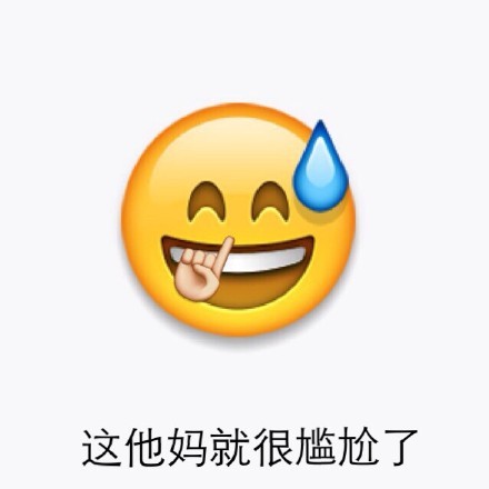 一串emoji表情话,emoji表情组成的情话 emoji表情包