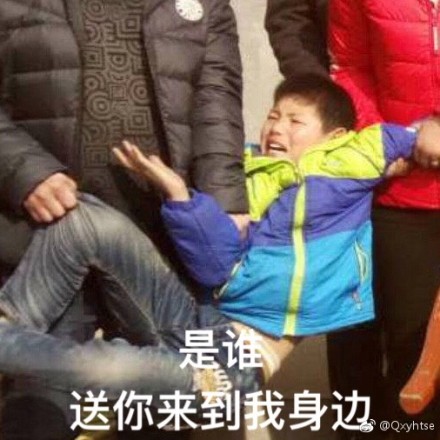 熊孩子过年不愿拍照,被爹妈强行拎在手里,最后被网友做成表情包