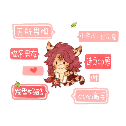 是老虎还是病猫惨遭天美抛弃的裴擒虎只能靠这套出装崛起了