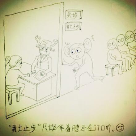 从漫画看女人怀孕到分娩的全过程，很温馨，很感动！