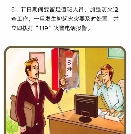 工厂消防安全知识知多少？