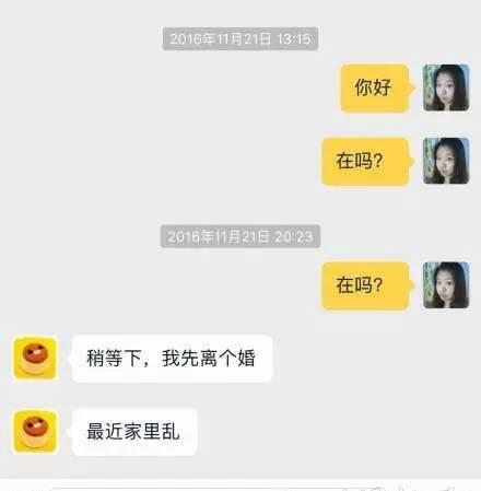 但没有想到连淘宝客服也爱上了斗图(论表情包的重要性)