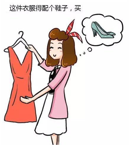 90后女大学生网赌,输掉了一切