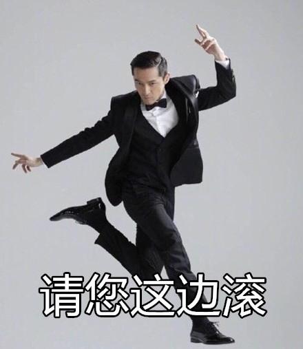 180216 前方高能!胡歌爆笑表情包已上线