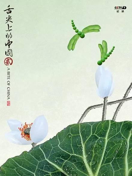 《舌尖上的中国3》暖胃回归! 光看封面, 吃货们就不能错过了!