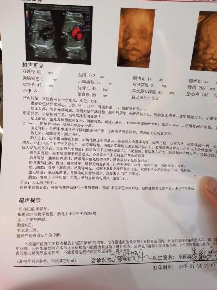 很多父母在得知胎儿身体有缺陷时,那种心情无语言表,但还得面对现实.