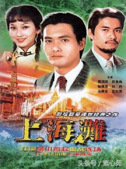还记得8090年代父母和我们一起看过的经典电视剧吗?