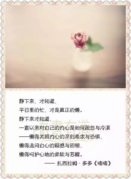 一天又一天的流逝,沉思追忆,回首前尘往事,思念的伤痕