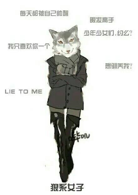 动物系女友,来看看恋爱中的你会属于哪一种类型?