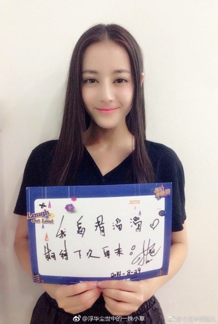 粉丝晒迪丽热巴签名,原来她写字比别人慢是这个原因