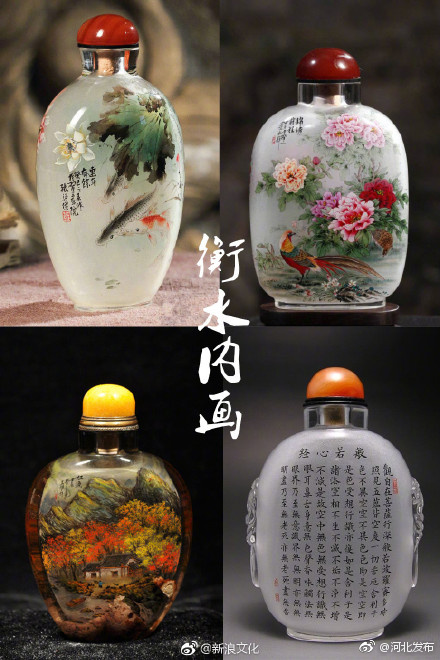 河北非物质文化遗产-衡水内画