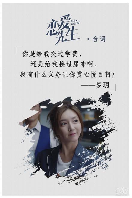 电视剧整理先生有人在追?下载了一下江疏影的下人恋爱台词生!感悟电视连续剧哪个播放器好图片