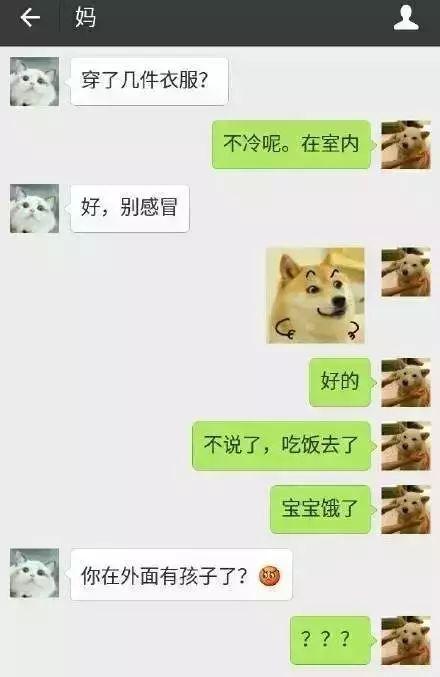 友情提示:你已被爸妈移出群聊……