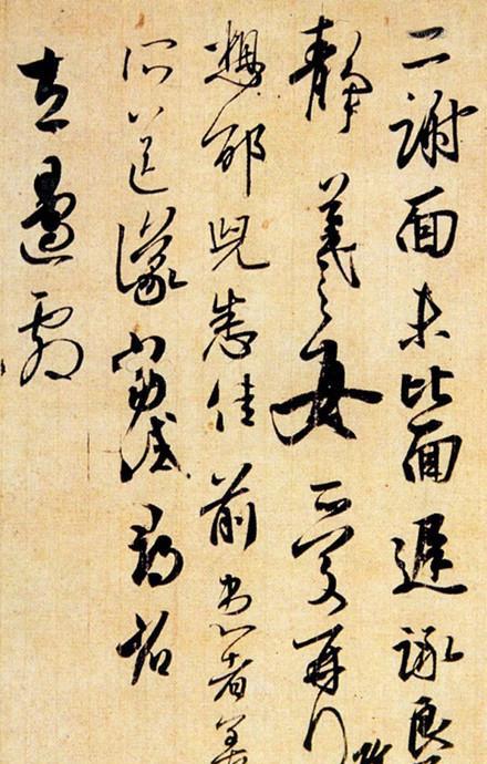 史上最风流的一家人,写出了最美的书法|王羲之|王献之|书法_新浪新闻