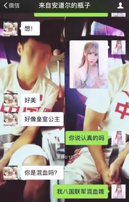 一堆玩套路的逗比涌进漂流瓶之后，约P和卖片的就没生意了哈哈哈