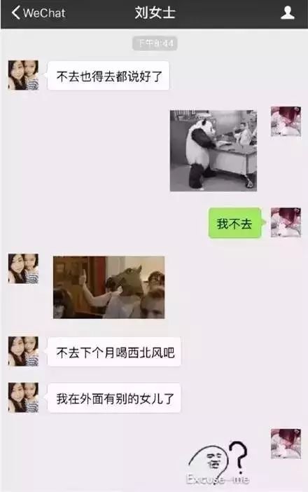 你妈逼你相亲了吗，哈哈哈