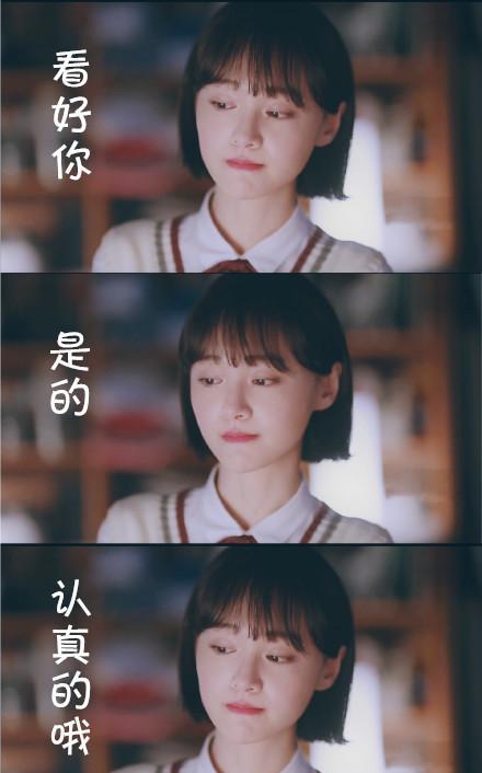 电视剧夏至未至,郑爽迷妹表情画皮电视剧第一部床戏片段图片