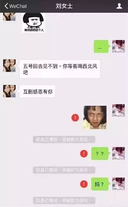 你妈逼你相亲了吗，哈哈哈