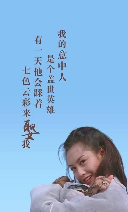 经典壁纸:大话西游之娶亲|结局|盖世英雄|意中人_新浪