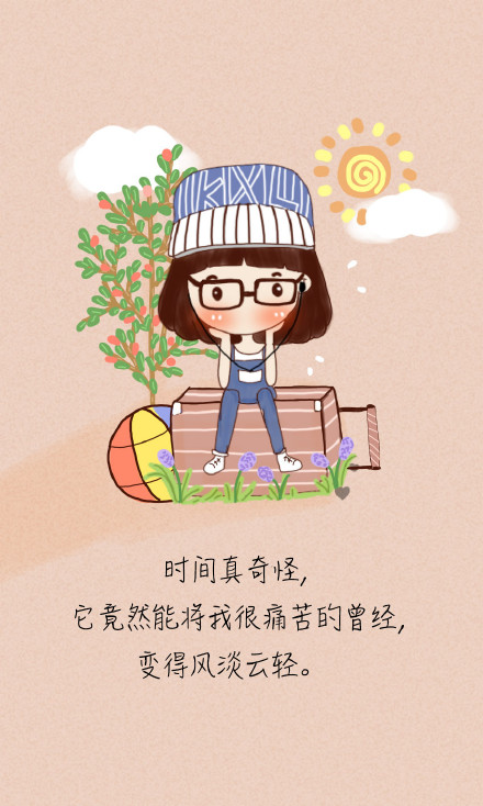 送给自己成长的一段话,心累的时候读一读(深度