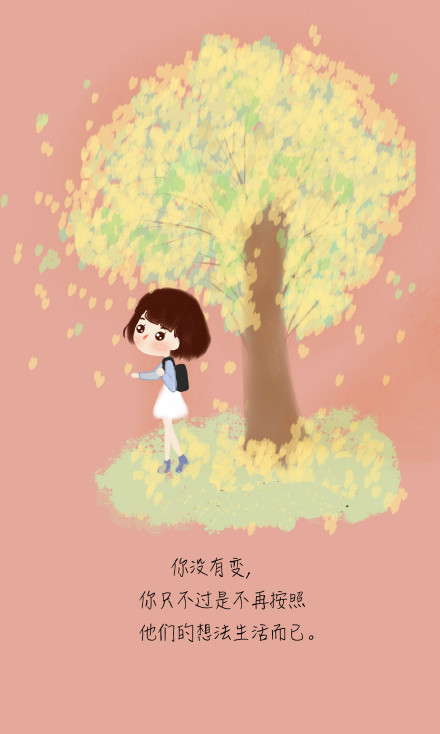 送给自己成长的一段话,心累的时候读一读(深度