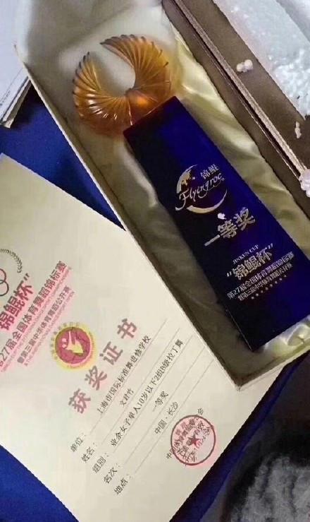 文章女儿文君竹近照曝光, 像极了母亲马伊琍