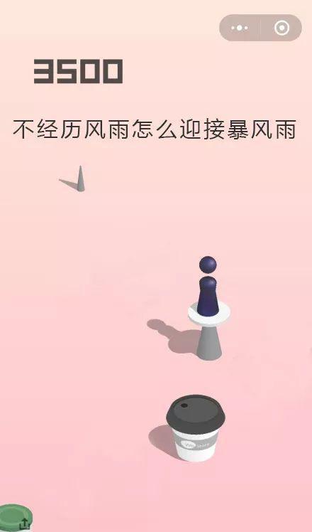 跳一跳凉了，表情包却哲学了一把