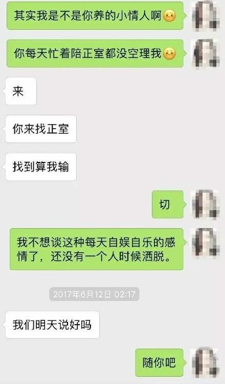 我受够了主动你所谓的被动，我累了，不如我们分手吧