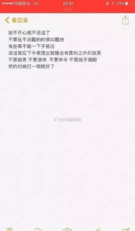 如何有心机地搭讪陌生女生的?