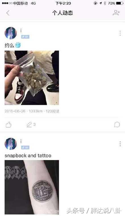 pgone大尺度照片流出,网友