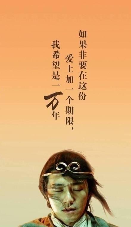你不是孙悟空也不是至尊宝,你只是城墙下那群人中的一