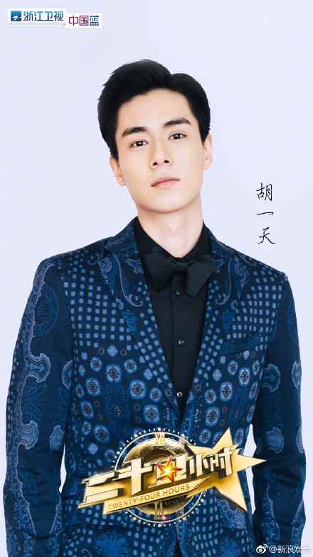 2018浙江卫视跨年演唱会 MC天佑天价登台!