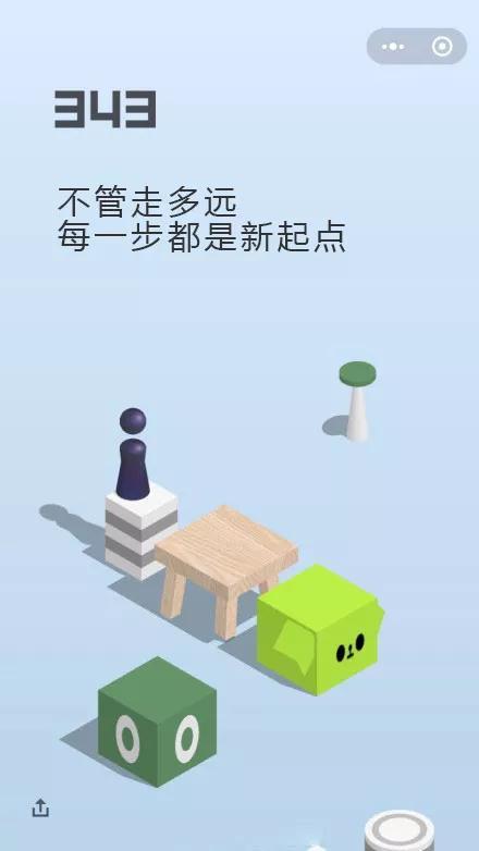 跳一跳凉了，表情包却哲学了一把