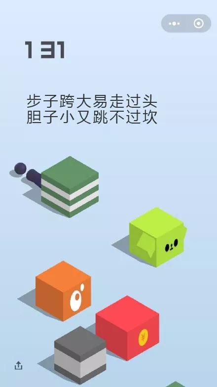 跳一跳凉了，表情包却哲学了一把