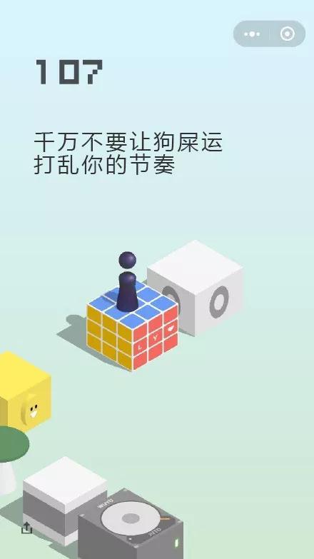 跳一跳凉了，表情包却哲学了一把