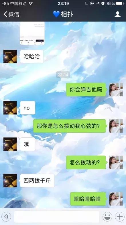 搞笑段子:撩闺蜜套路,为什么会和这种人做姐妹