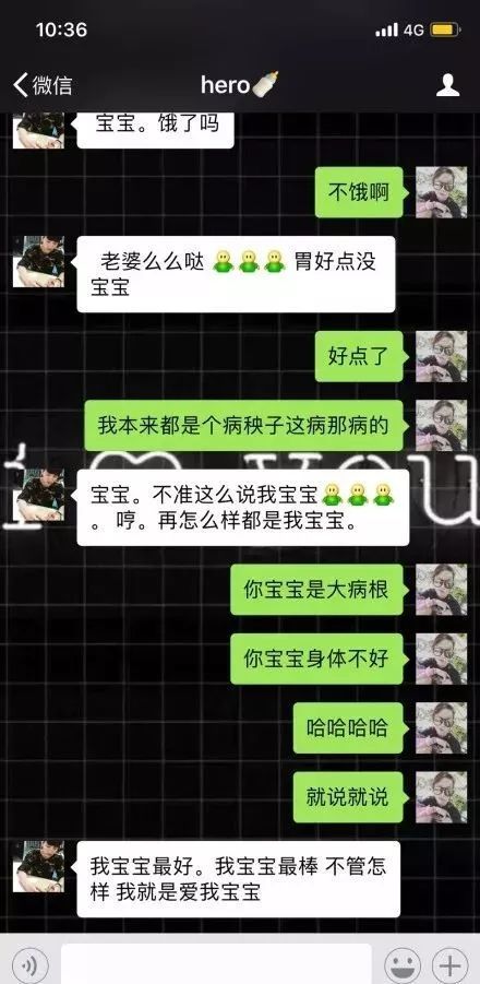 原来现在找男朋友的标准是小奶狗