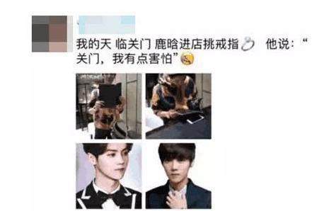先是买戒指，现在又逛婚纱店，鹿晗关晓彤这是好事将近了？