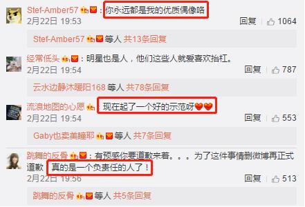 孙燕姿带着儿子爬雕像，删微博道歉后被网友称为“优质偶像”