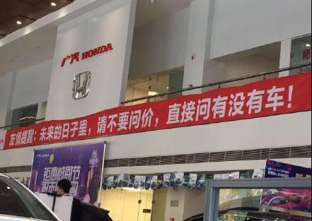 还加价买车？这款三厢小车落地不到八万，让你忘掉本田的存在！