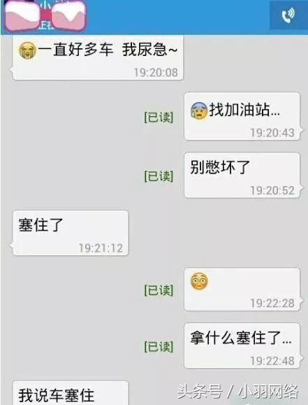 搞笑微信聊天截图在朋友圈火了,好多人看完都笑哭了!