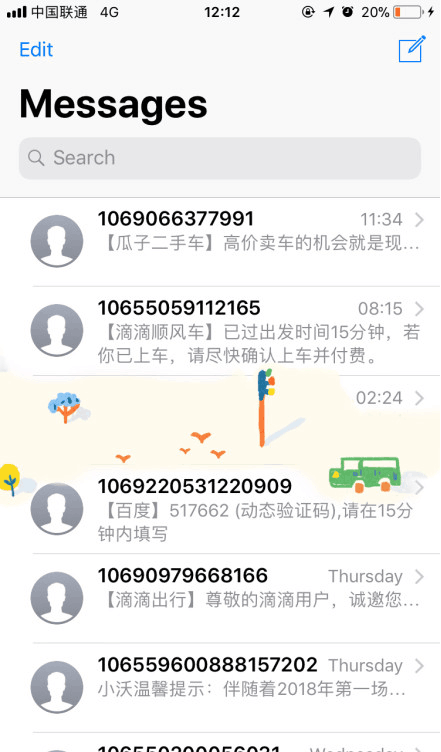 劝你不要用瓜子二手车估价旧车,手机号登记后