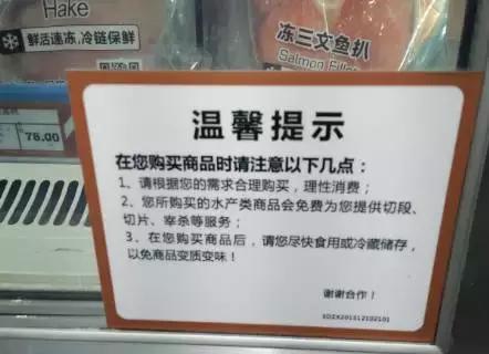 巡店胖东来:细数在胖东来你想不到的细节与感