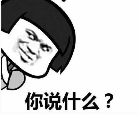 都把我喝蒙圈了表情包
