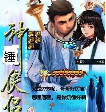 DNF: 奶爸和奶妈哪个更受欢迎? 玩家: 我练了1