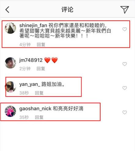 贾乃亮拍戏不回家过年,李小璐点赞微博想念家