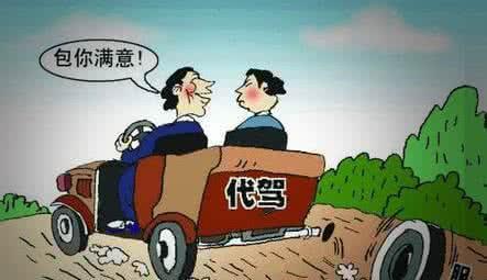 代驾发生交通事故如何认定责任,如何赔偿?