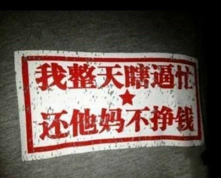 安平那个赵二娃才不简单哦!一个人不等不靠挑起一个残疾的家!