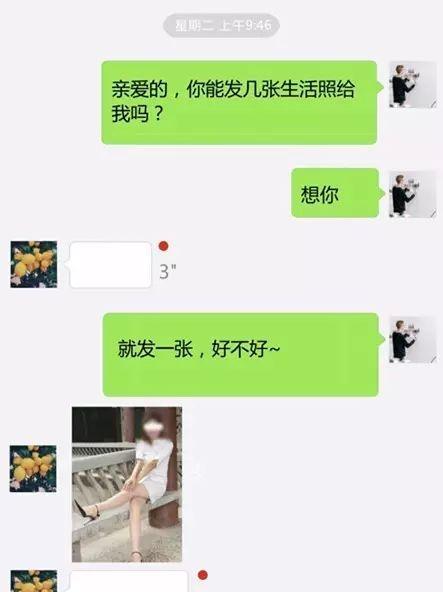又一个“欣欣像蓉”？小伙痴恋9年的“空姐”竟是……