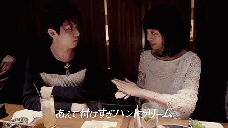 日本女生的撩汉宝典,到底有多高级?